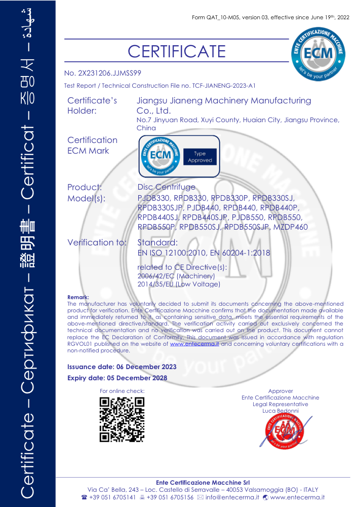 Disc centrifuge CE certificate